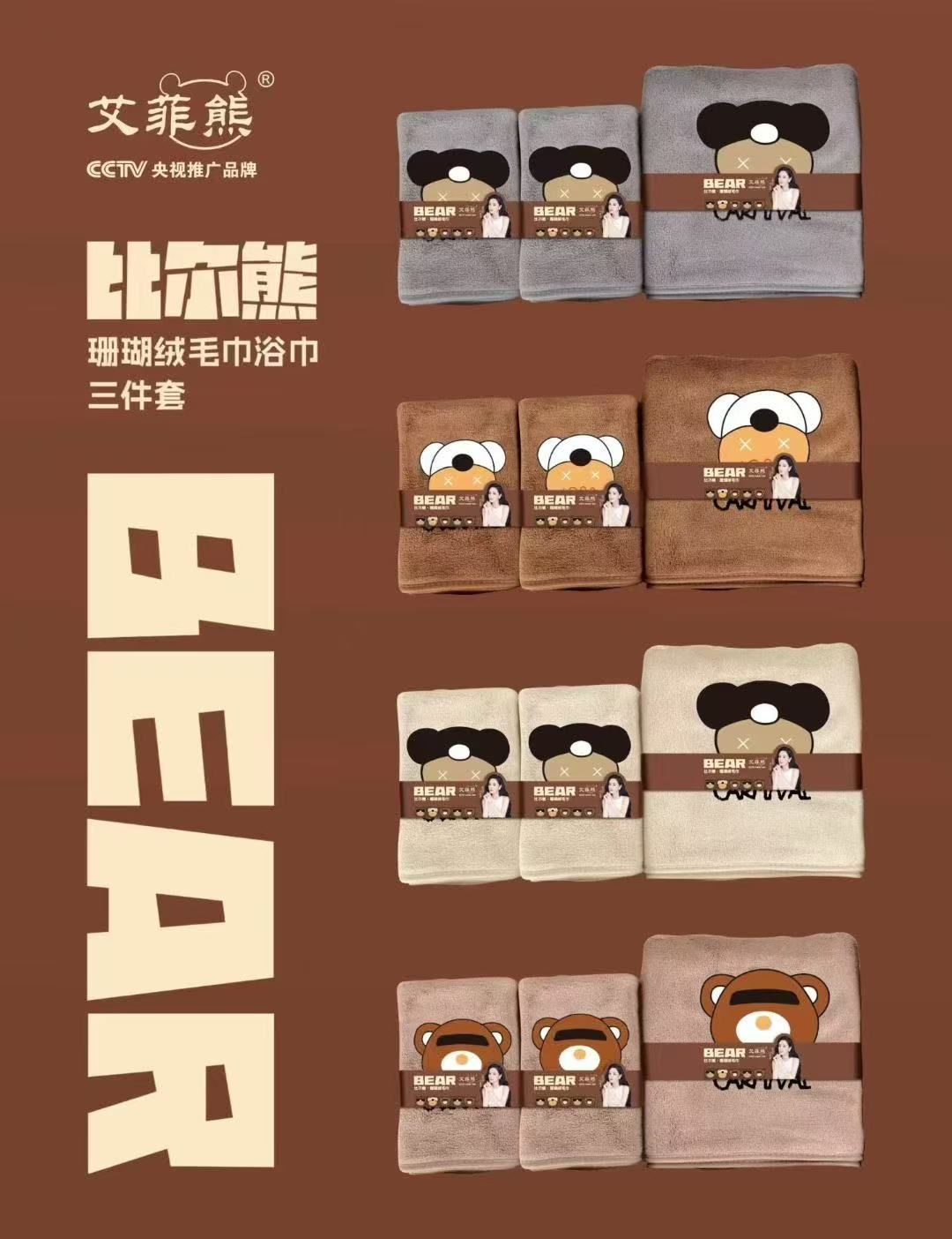 圖片 3