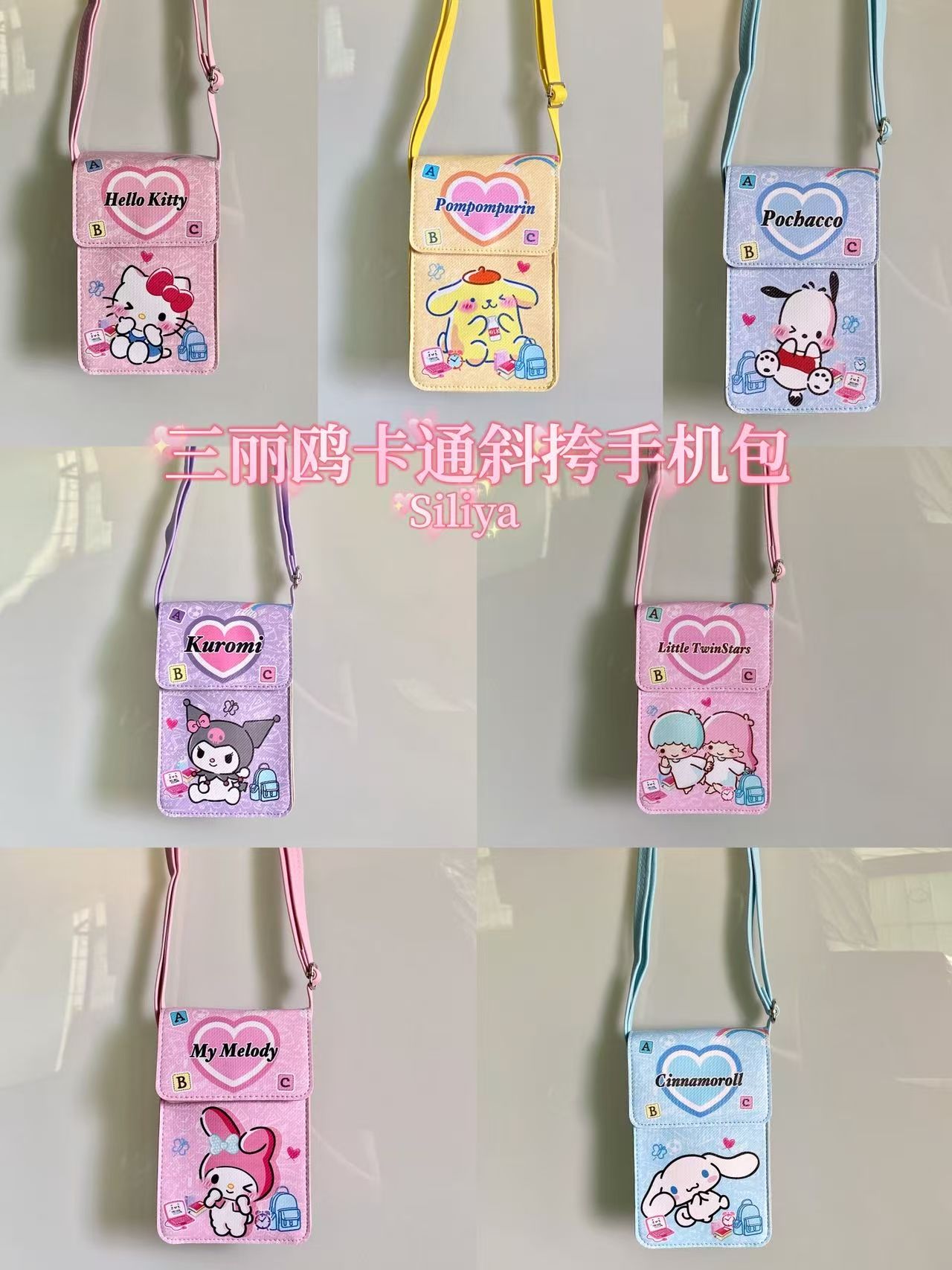 【包包.背包.帽子.收納袋盒系列】 三麗鷗卡通斜背PU手機包