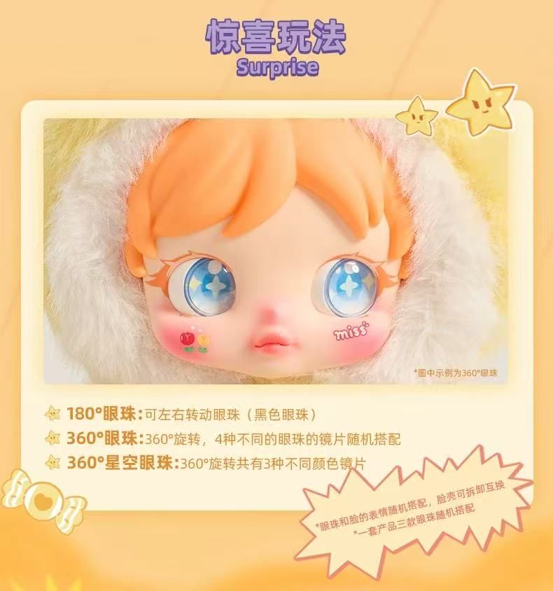 正版三小毛400%糖果罐里的精靈盲盒