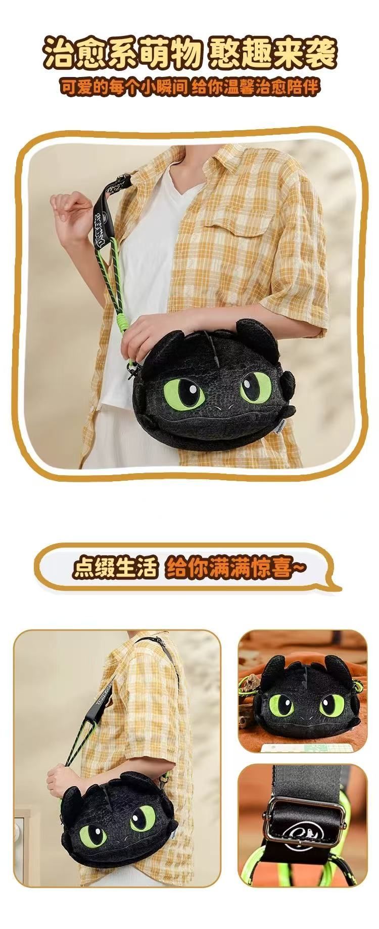 正版無牙仔炫酷毛絨斜挎包
