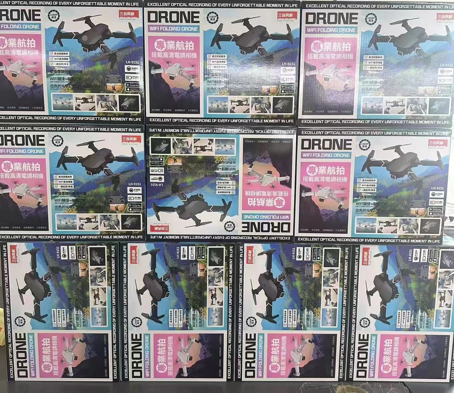 【巨無霸系列】三代四軸航拍機