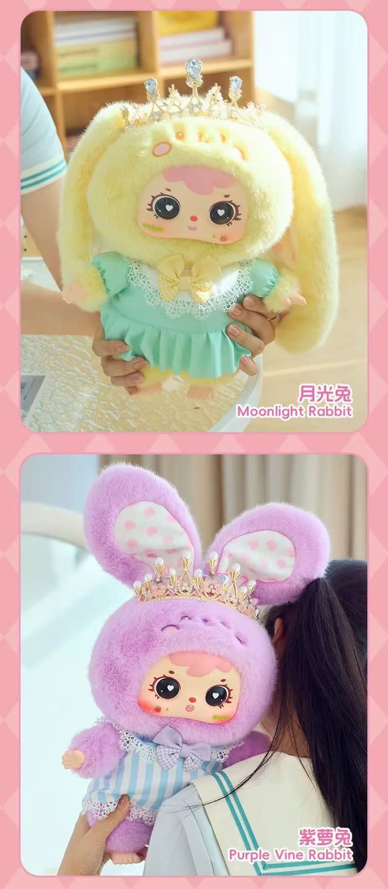 正版三小毛400%皇冠小兔毛絨盲盒