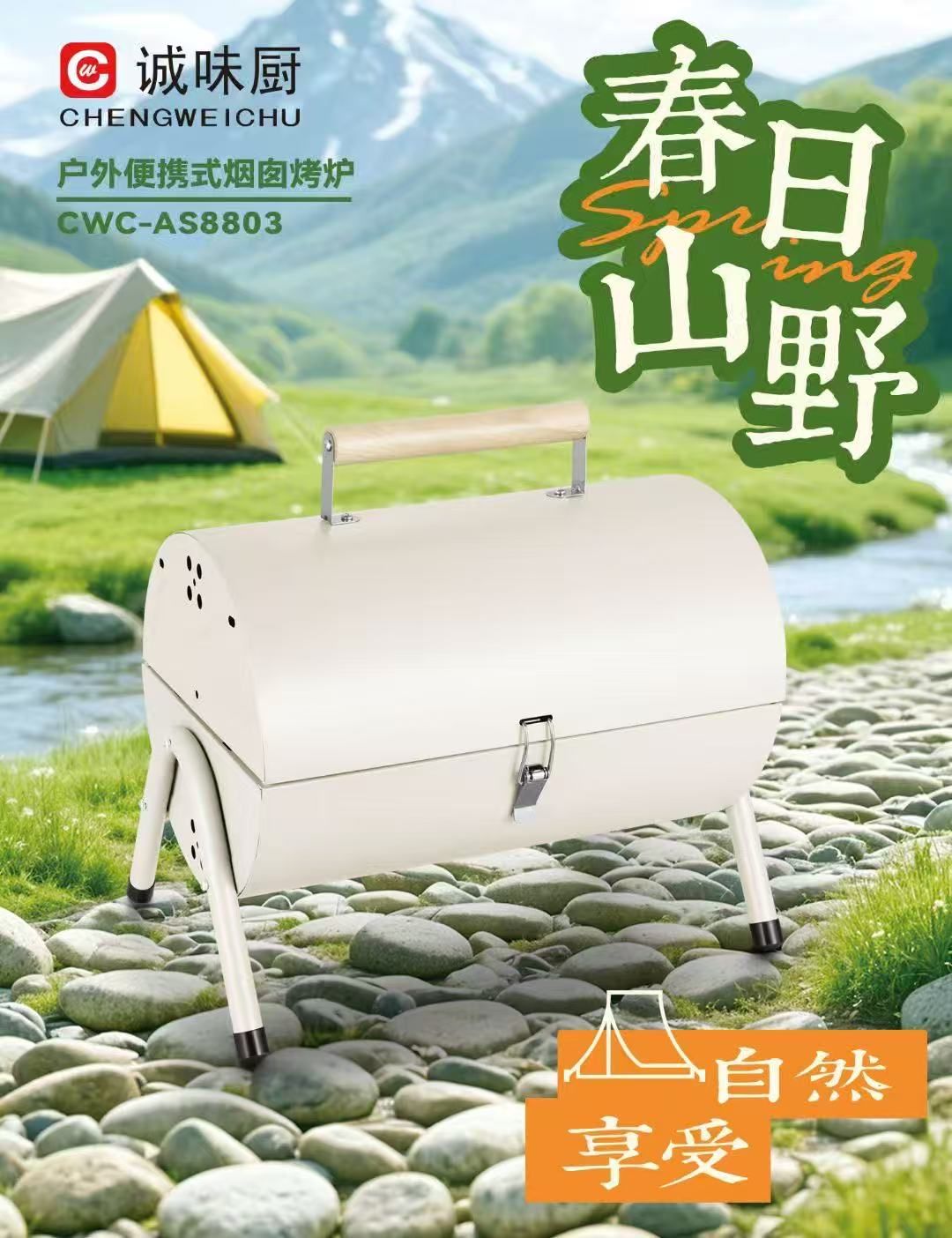 圖片 2