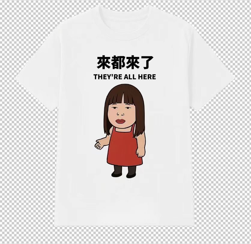 創意搞笑紅姐圖案純棉T恤