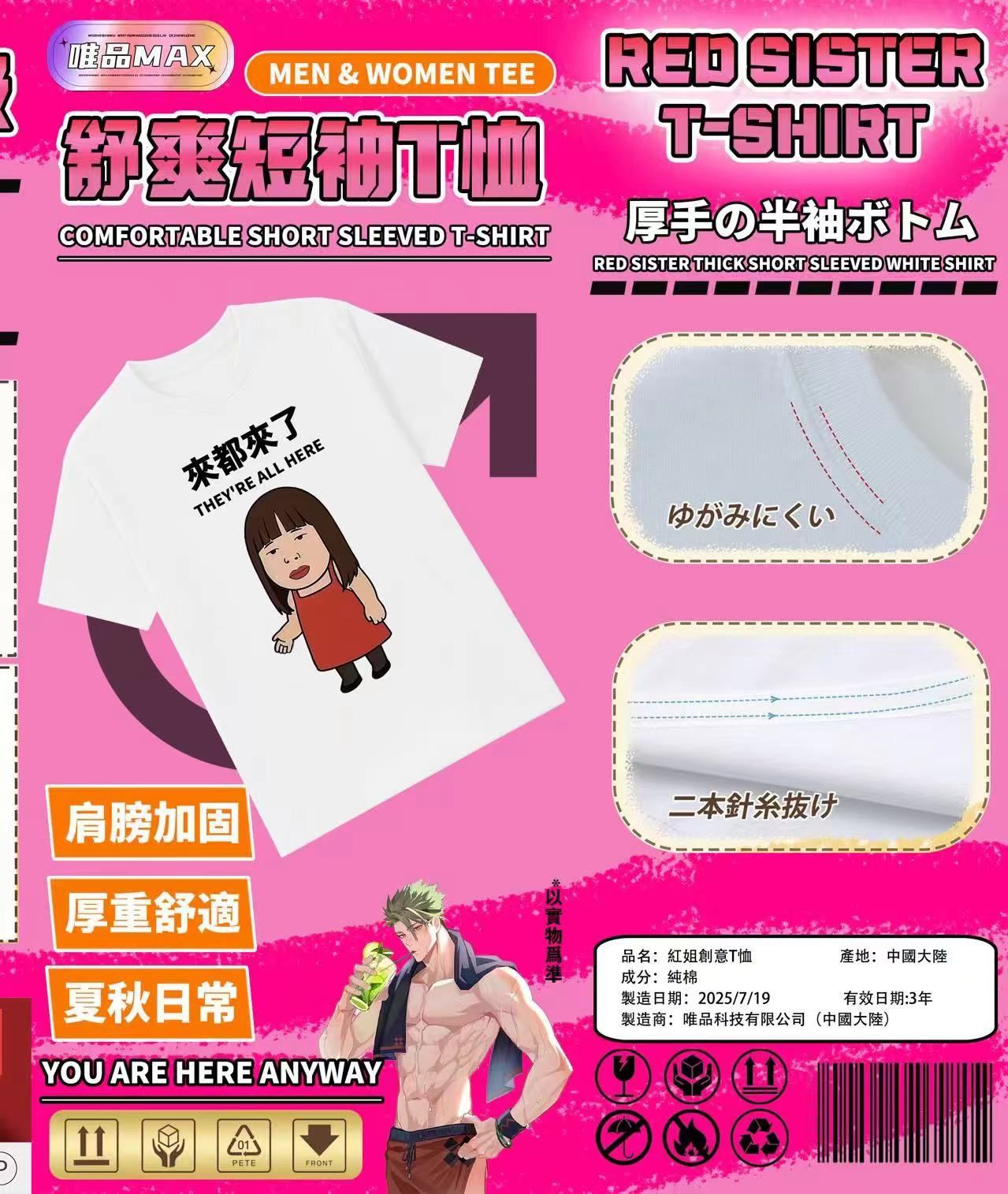圖片 2