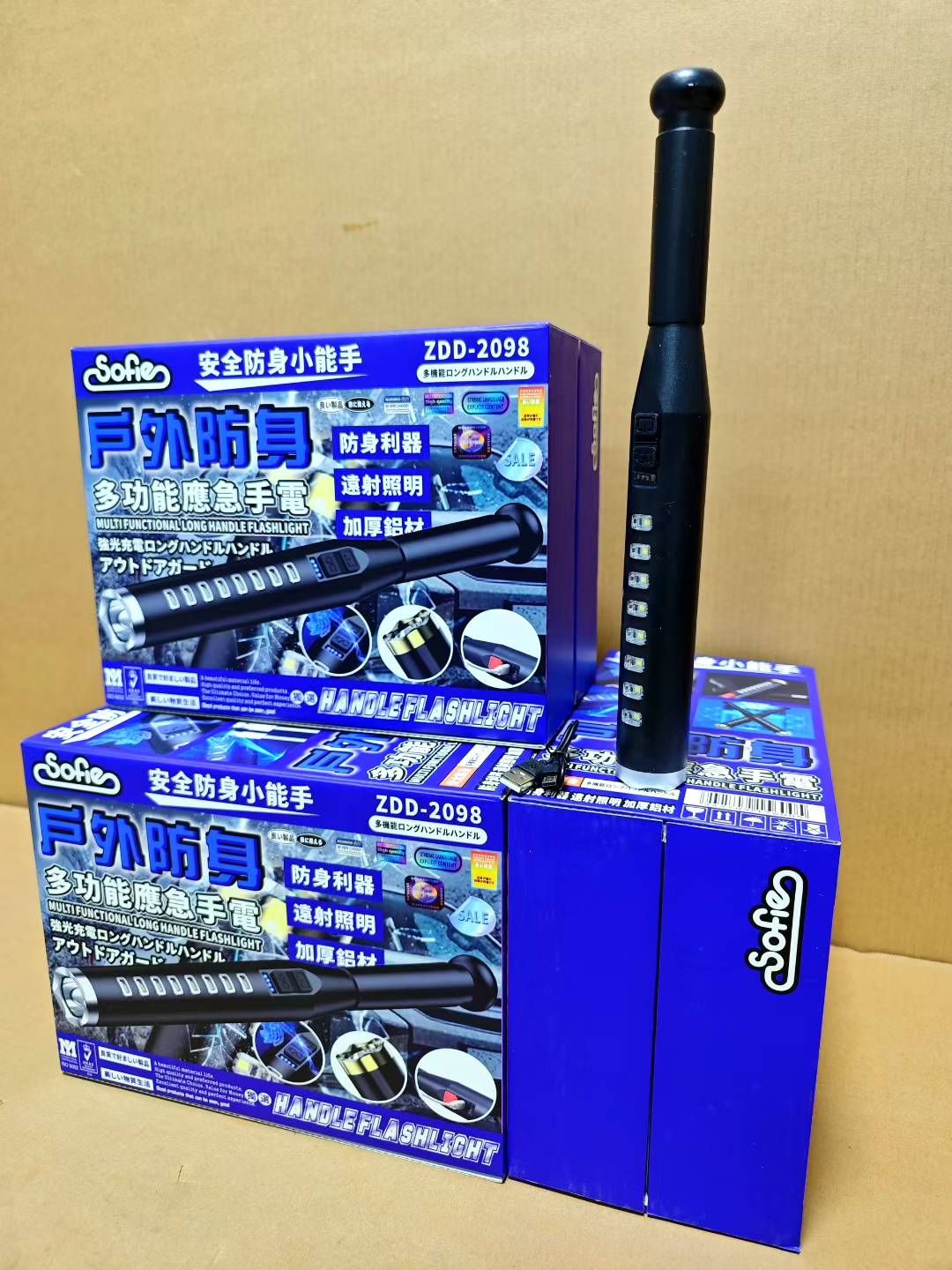 多功能應急手電
