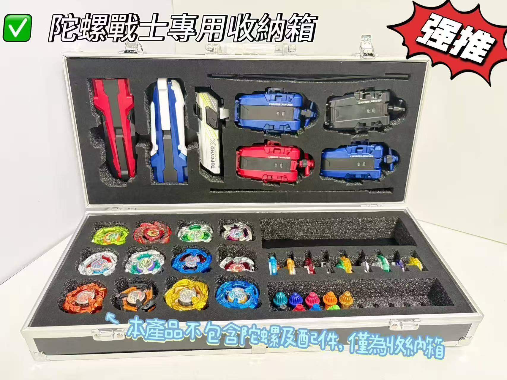 【玩具系列】三合同創定製款陀螺戰士