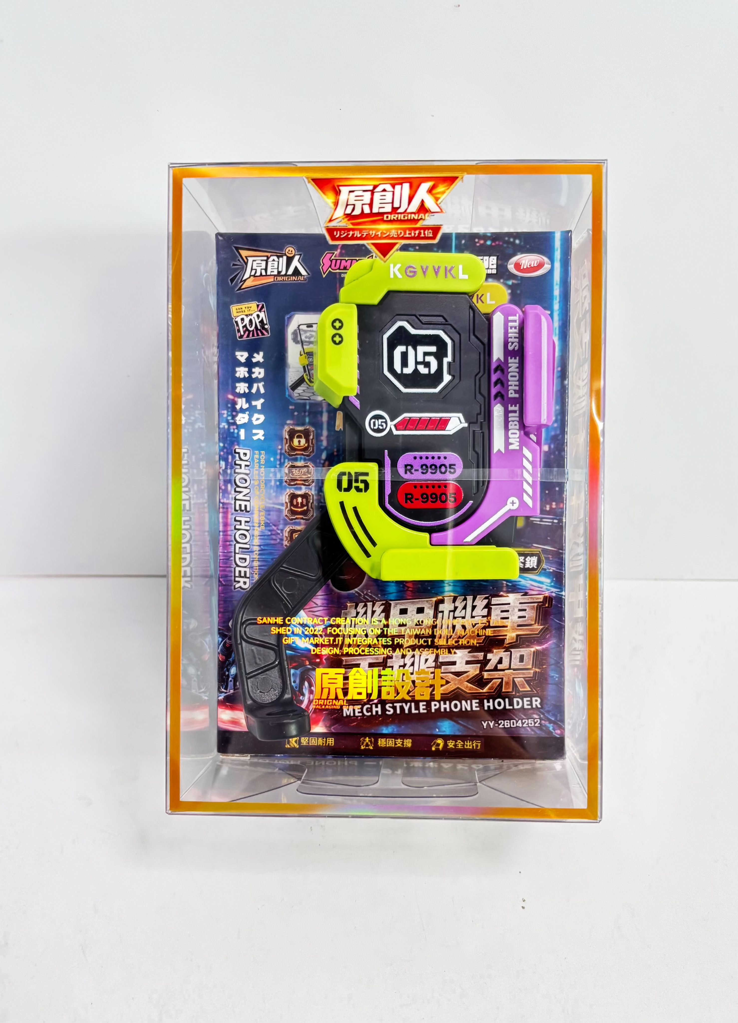 【標準透明改盒系列】 機甲機車＆後視鏡款手機支架