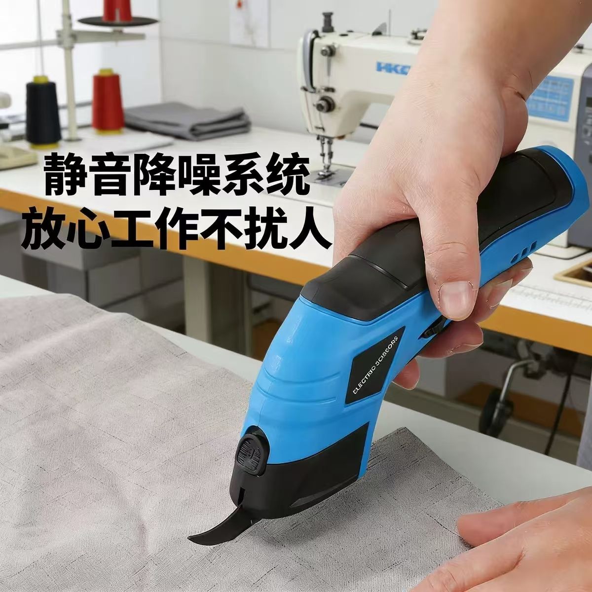 【巨無霸彩盒改盒系列】 輕量化手持式電動剪刀