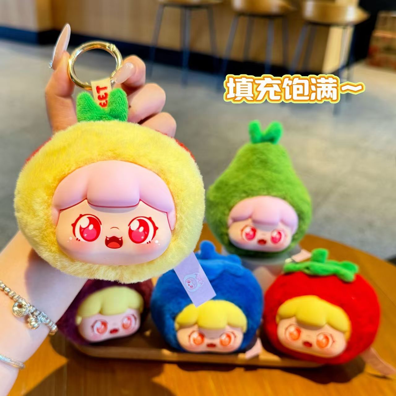 【鑰匙圈.吊飾.掛件系列】 原創可愛水果甜崽毛絨掛件