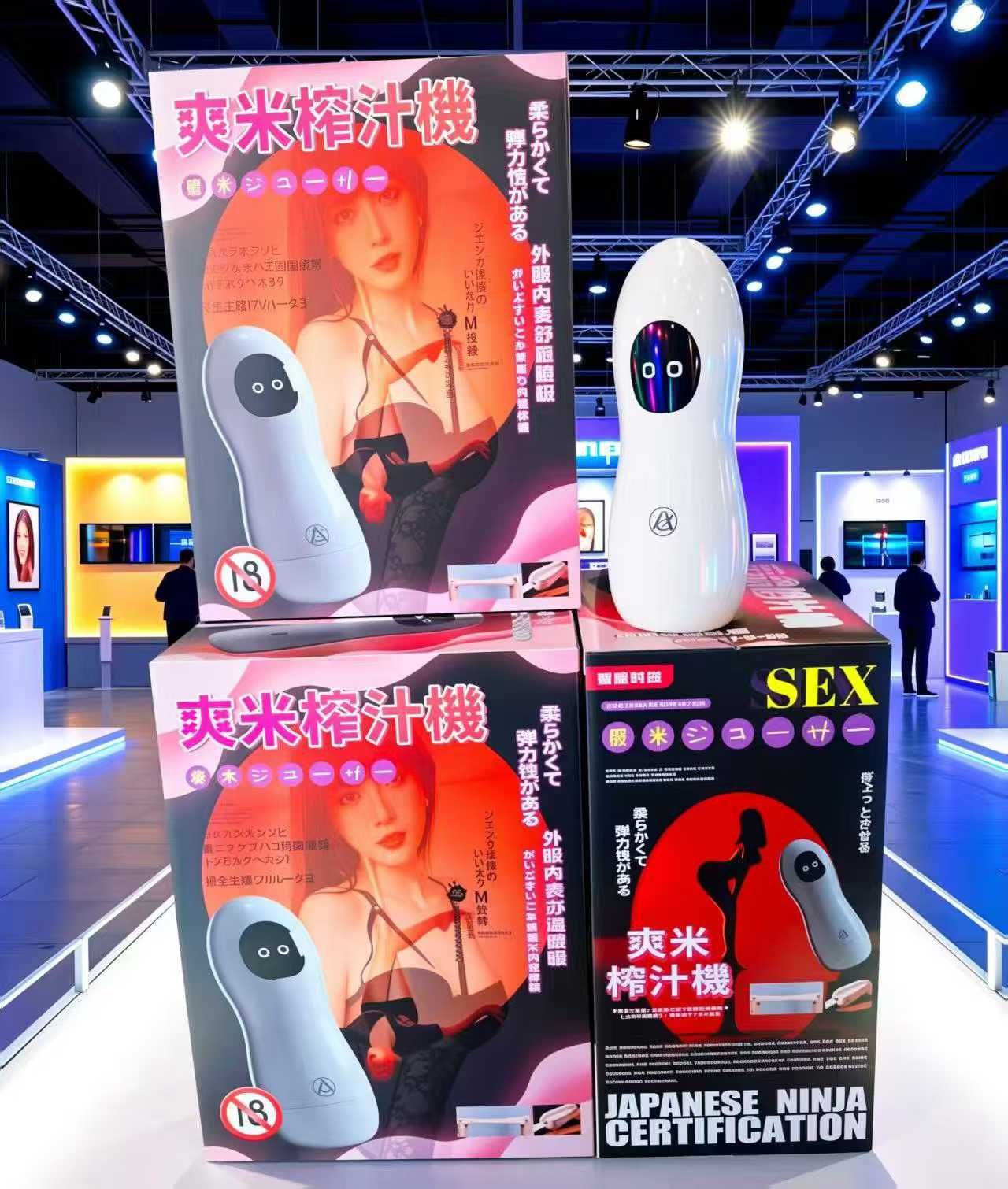 【巨無霸彩盒改盒系列】 爽米榨汁機（飛機杯）