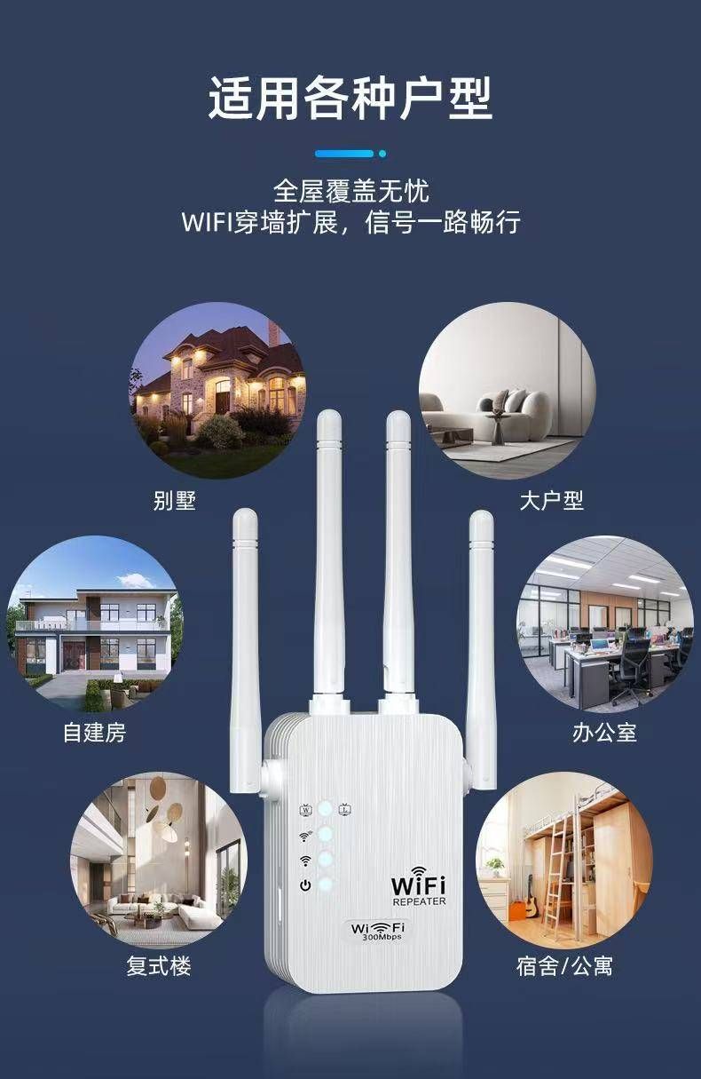 【唯品系列】雙頻wifi信號增強器