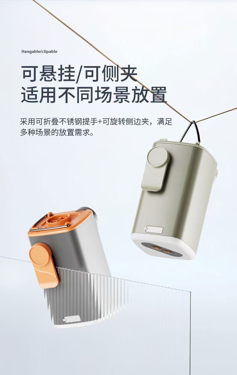 【生活用品系列】多功能氣泵