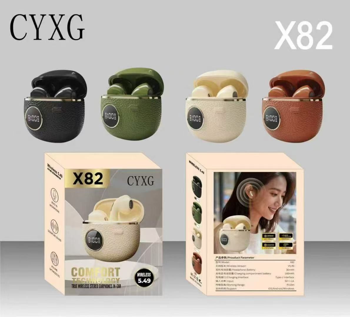 【標準台系列】 新款 X82數顯藍牙耳機