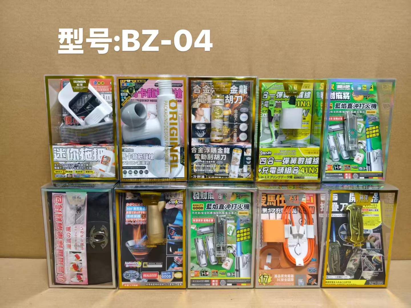 【標準20透明盒系列】 透明盒扁盒混搭 10款