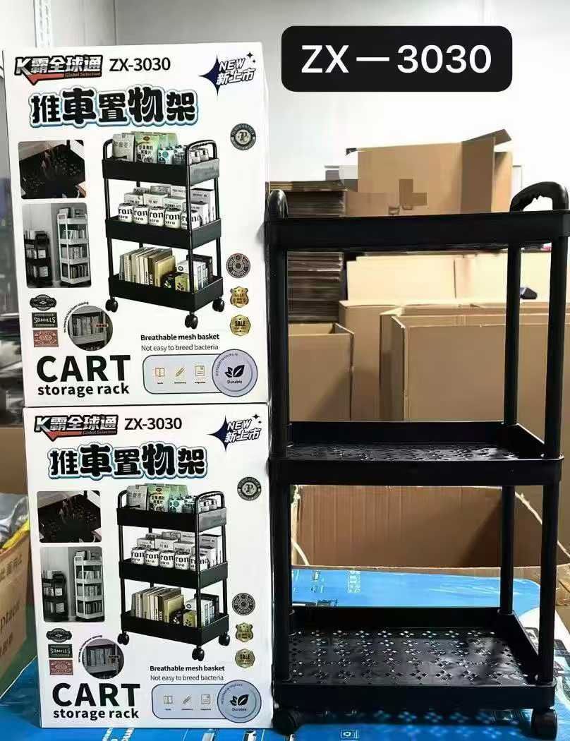 【K霸彩盒系列】推車置物架