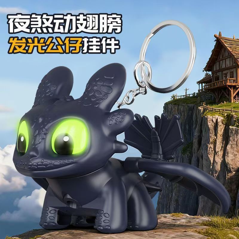 【迷你台系列】 無牙仔可發光玩偶鑰匙扣