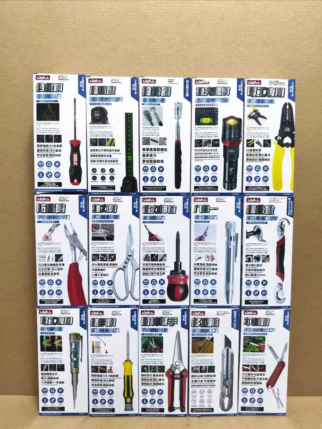 隨身工具系列15款