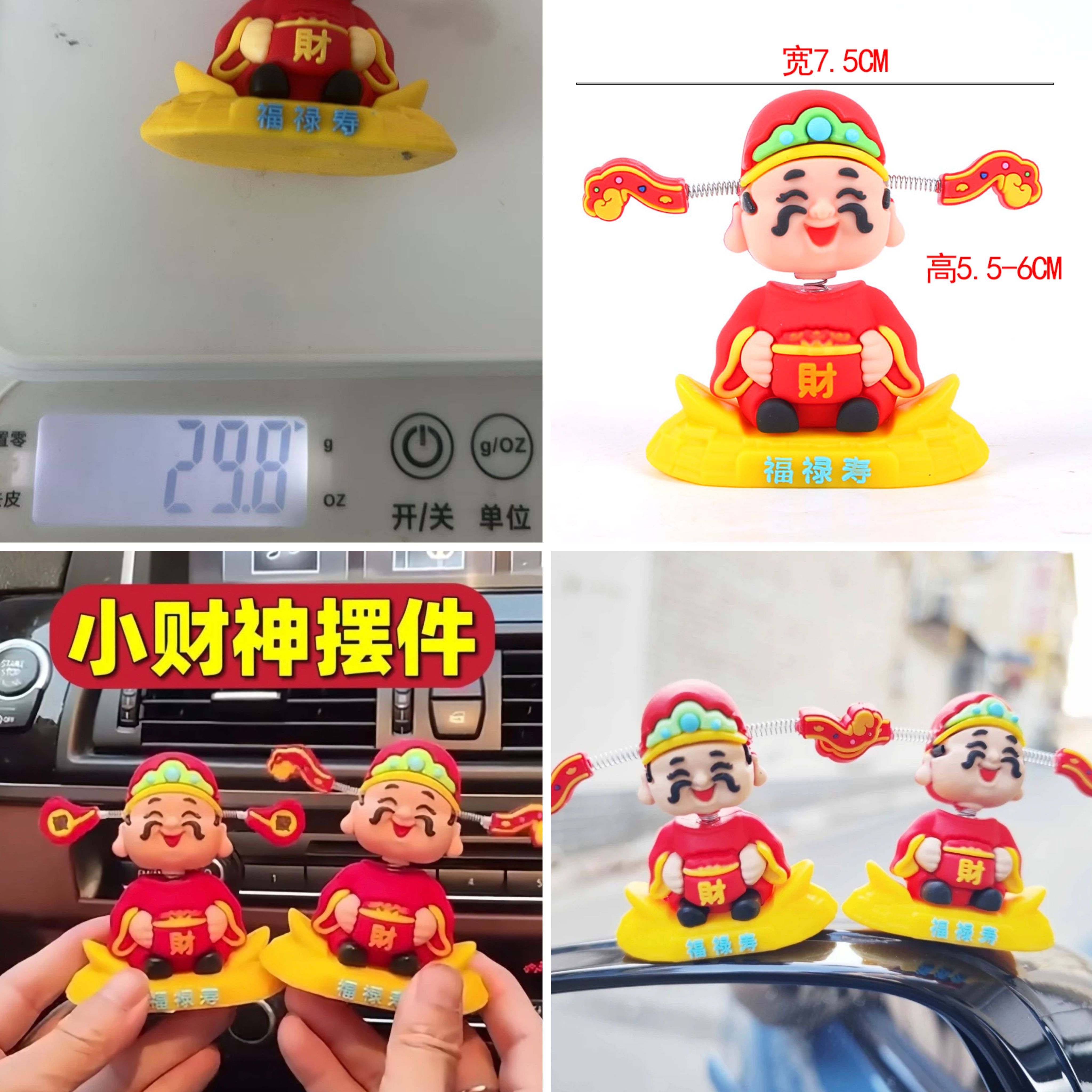財神到幸運小財神擺件
