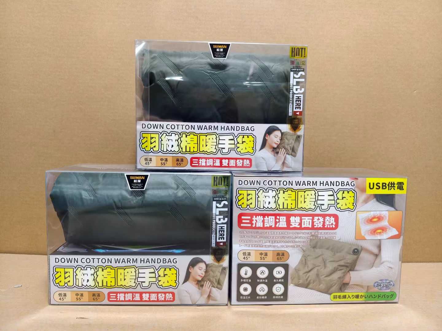 羽絨棉暖手袋