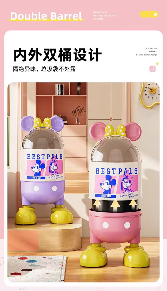 迪士尼創意造型垃圾桶