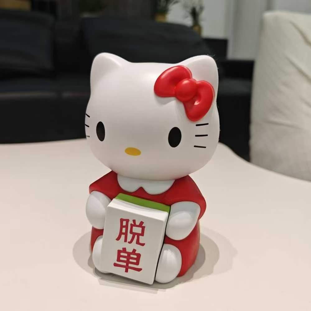 【標準彩盒系列】麻將暴富脫單發kt貓