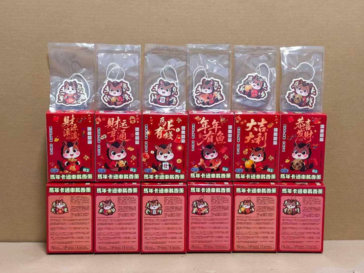 馬年卡通車載香薰6款