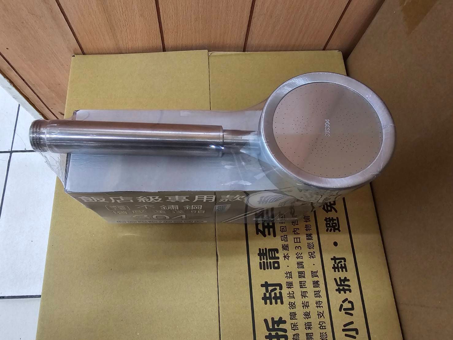 圖片 2