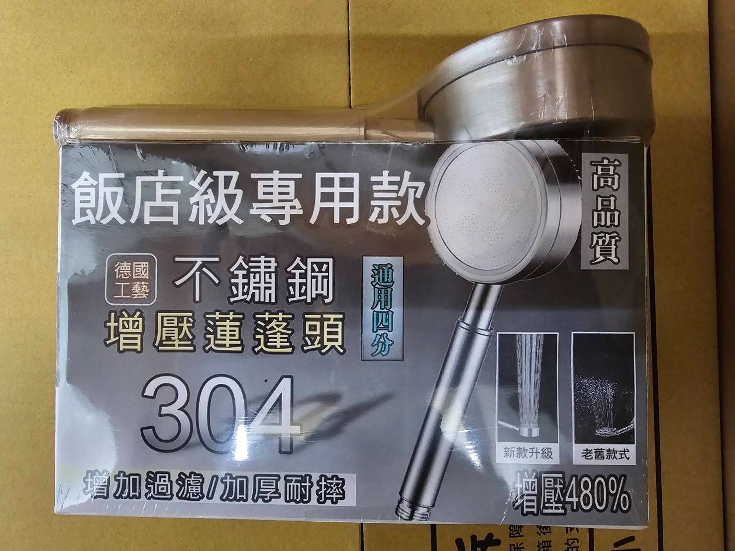 圖片 3