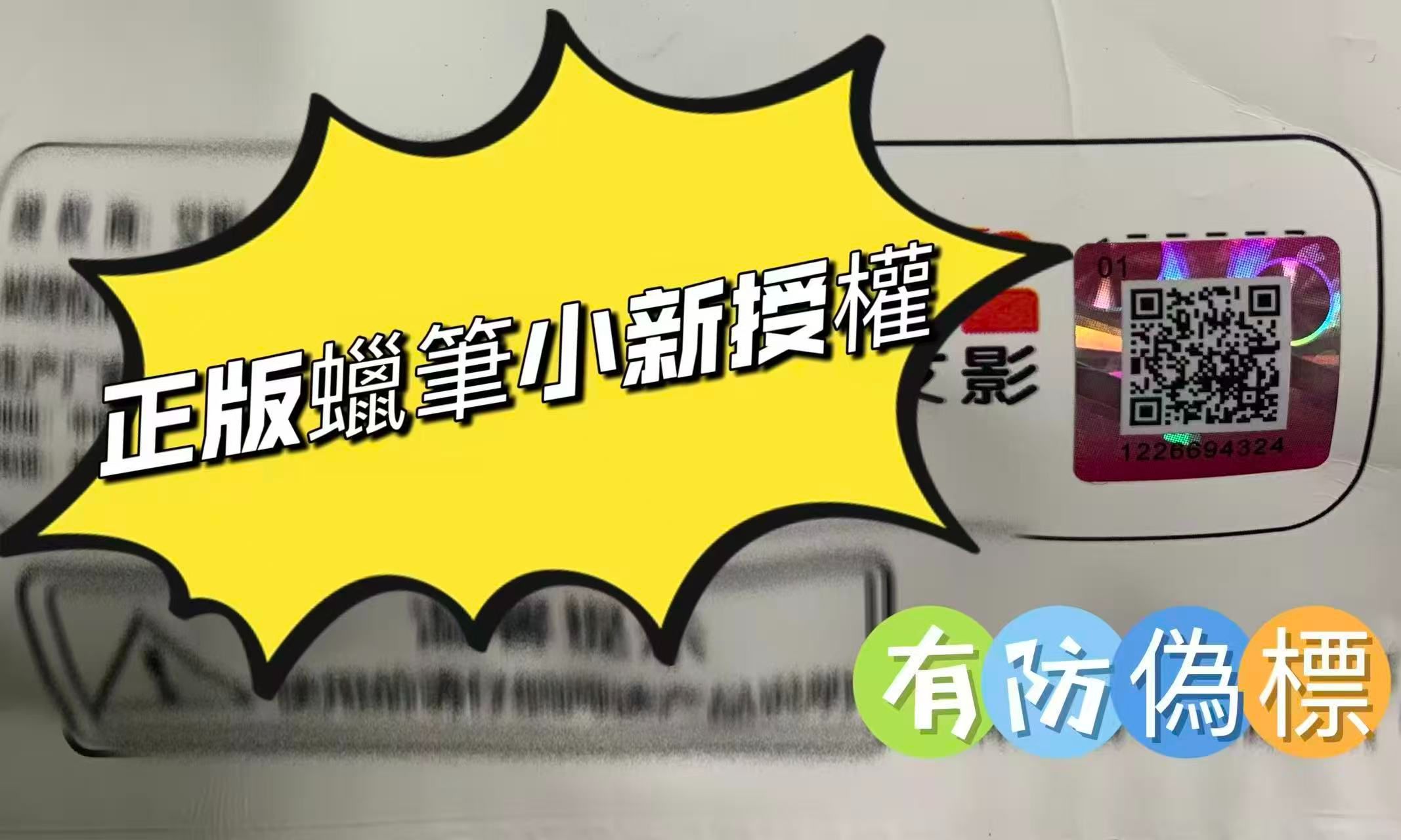 圖片 2