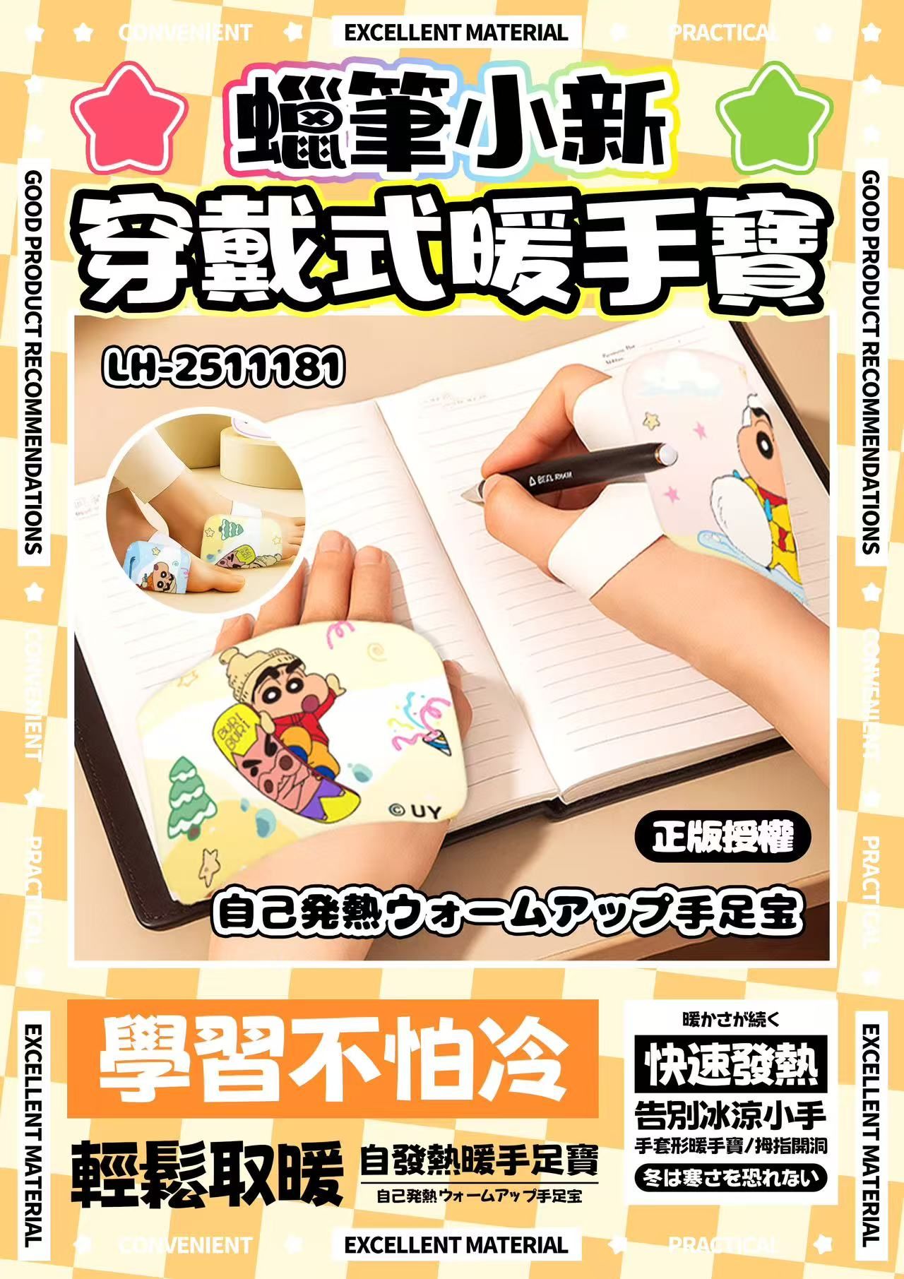 圖片 4