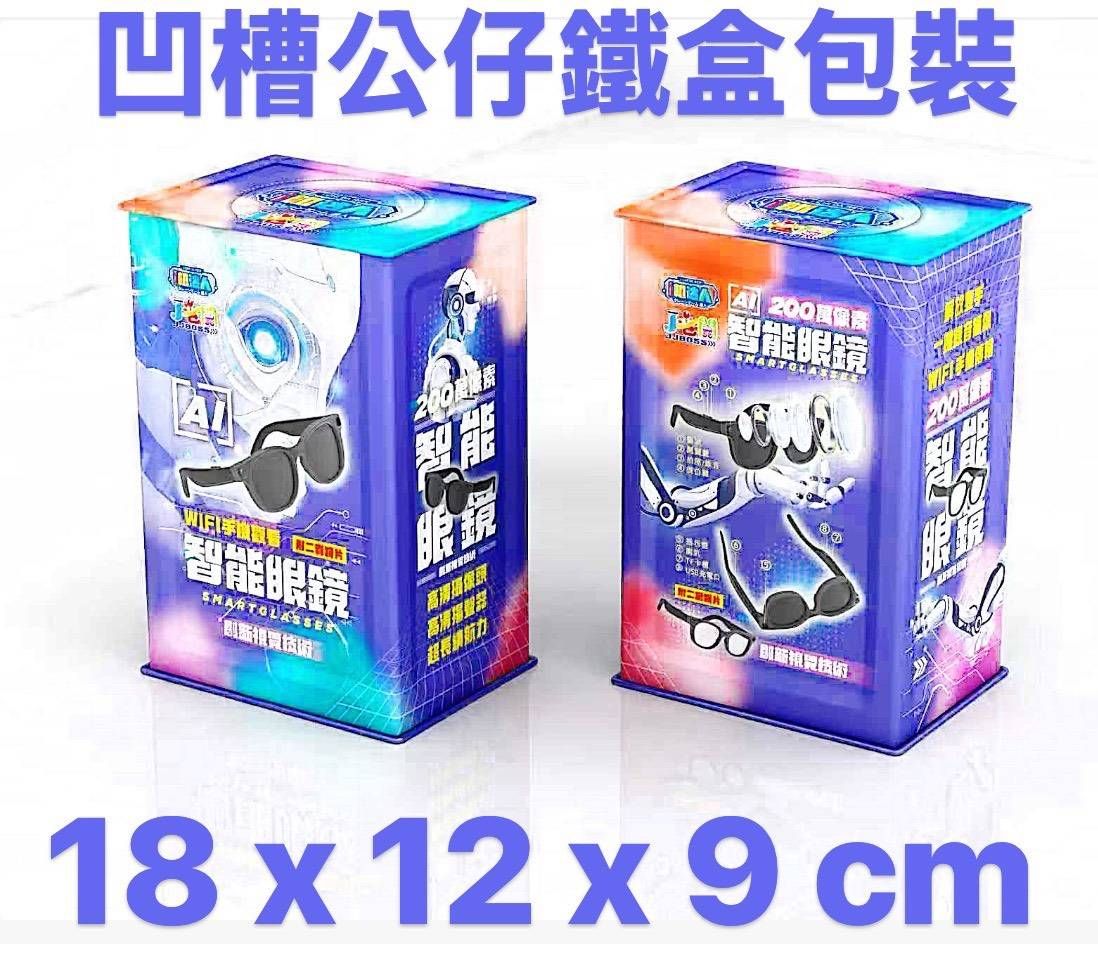 【J老闆系列】Wi-Fi版AI智能𢸶像眼鏡